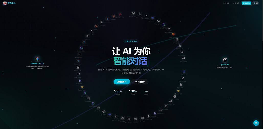一站式智能生成作业平台
